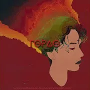 Dakooka — Люби Меня